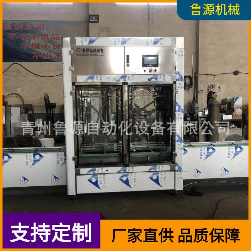 厂家油类加注机5升-20升食用油灌装机食用油桶贴标机封口机