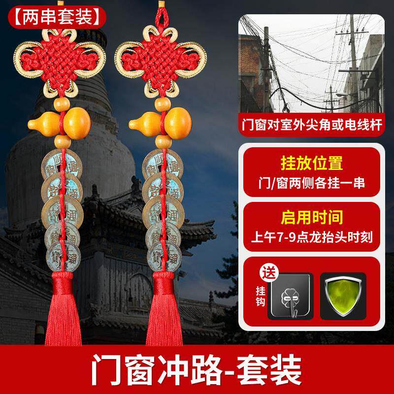 五帝钱门对门铜葫芦开盖朱砂真品纯铜摆件家大门吉祥结铜钱串挂件