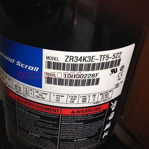 zr34k3e-tf5-522三相220V谷轮涡旋制冷压缩机ZR34K3E-TFD-522