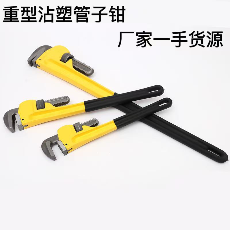 水暖安装管子沾塑水管管钳管子钳