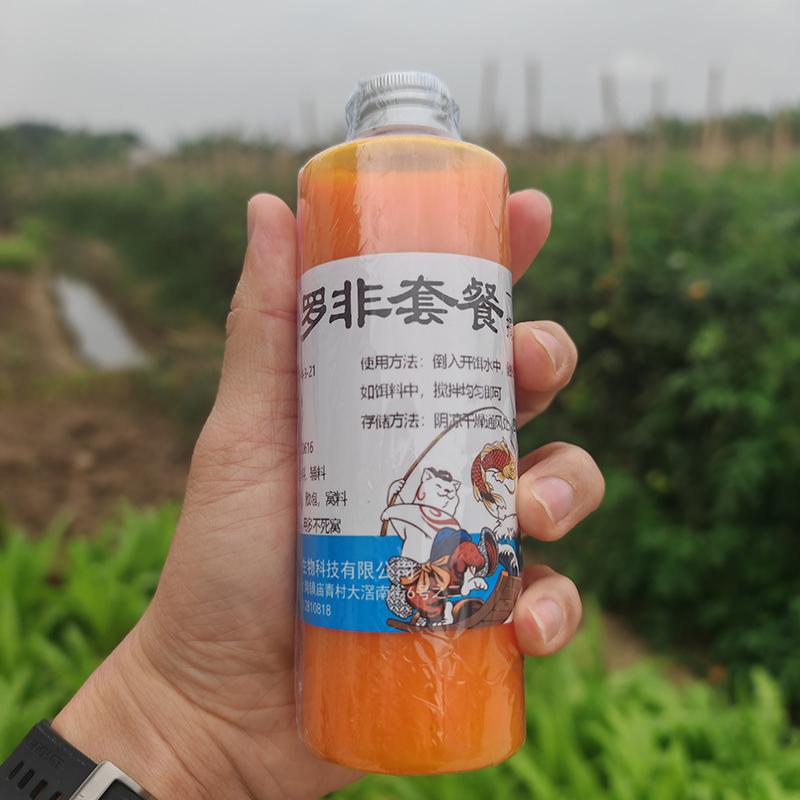 添加剂罗非套餐搞定钓鱼路亚饵