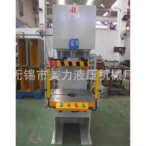 专业加工定做20T柱C型液压机整机小型臂油压机液压机机械设备