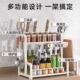 厨房置物架调味料罐收纳架厨房双层收纳盒塑料台面落地刀架储物架