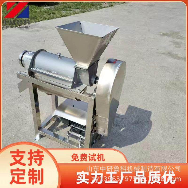 工厂用果蔬工业榨汁机 萝卜生姜大型打汁机 商用樱桃大型果汁机