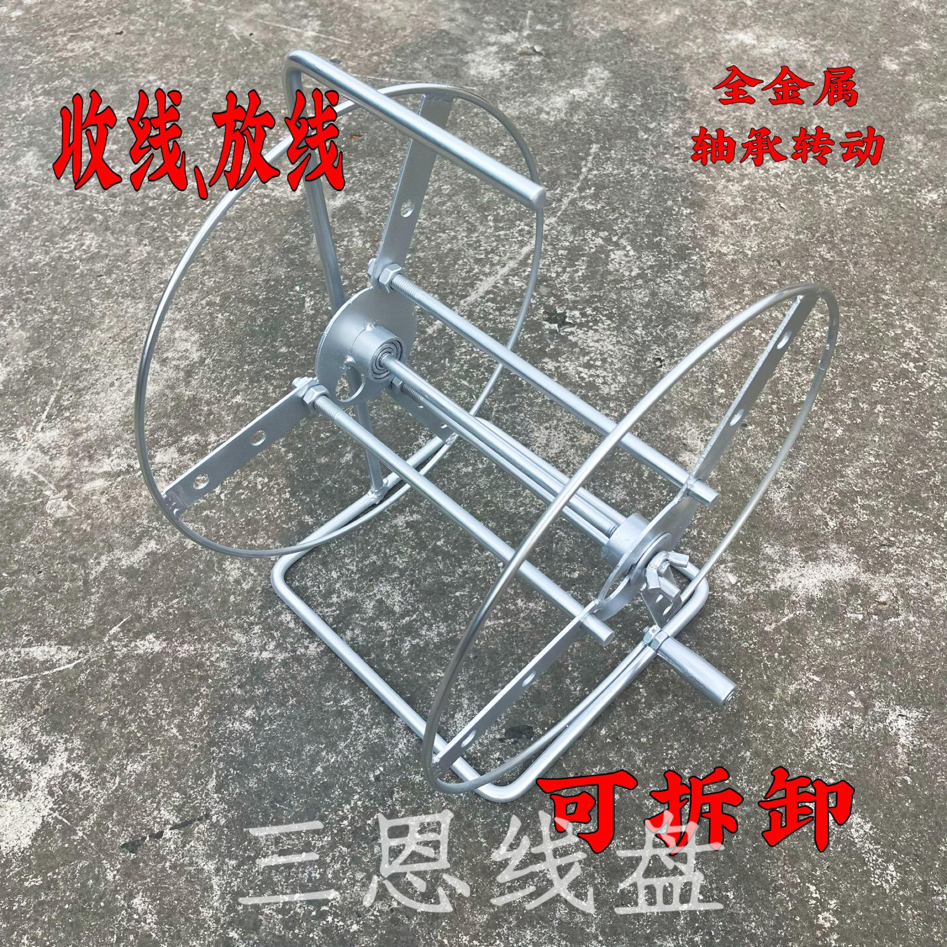卷线 线盘空盘可拆卸绕线 线盘滚轮电线 线收纳层架手摇轱辘放线