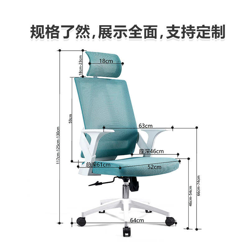 人体工学椅久坐电脑椅可躺办公椅子靠背舒适护腰座椅书房家用椅子