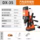 120x取钻洞创得钻dx35芯60钻钻空电钻心座磁力钢板喜磁打孔 机恒