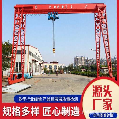 16吨双梁门式起重机1吨轨道龙门吊室外搬运5吨移动t吊车重型直销