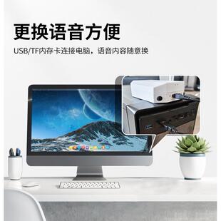 垃圾分户外防水语1918类音提示器小区学体校红感外线人应播报器