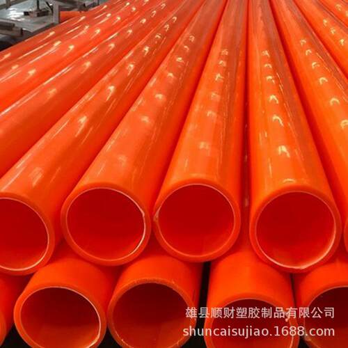 MPP电力管市政工程聚丙烯mpp电力管非开挖顶管地埋式电力管厂家
