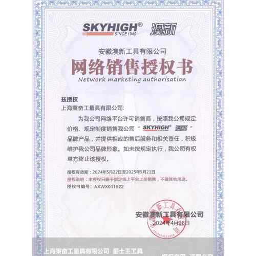 澳新羊角锤绝拔ROJ缘柄带磁锤子方头圆钉头锤榔头工地起钉钉锤