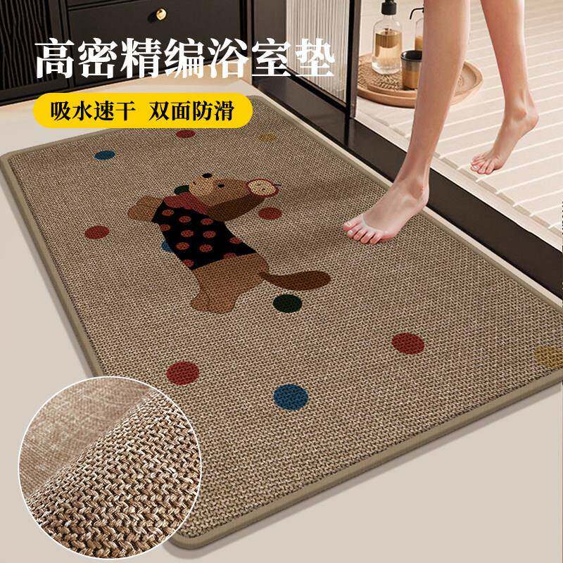 卫生间吸水地垫浴室防滑脚垫仿亚麻厕所洗手间门口防水垫子速干