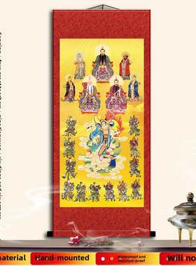 六丁六甲神将护法神像九天玄女画像三清四大天师道场案子装饰挂画