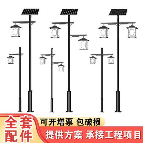 景区中式庭院景观路灯园林别墅小区双头灯笼灯仿古太阳能景观灯