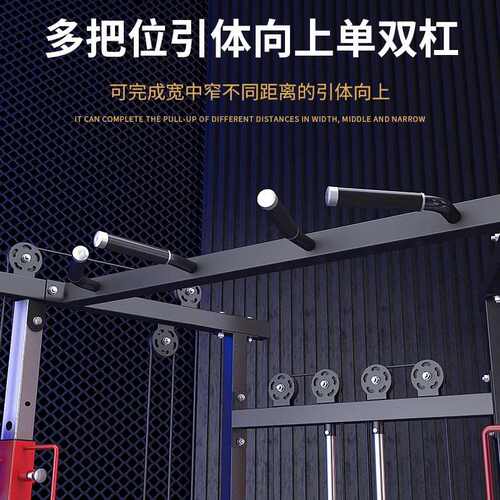 深综合训练多功能小飞家用推室内蹲鸟龙架门架卧家庭健身器材器
