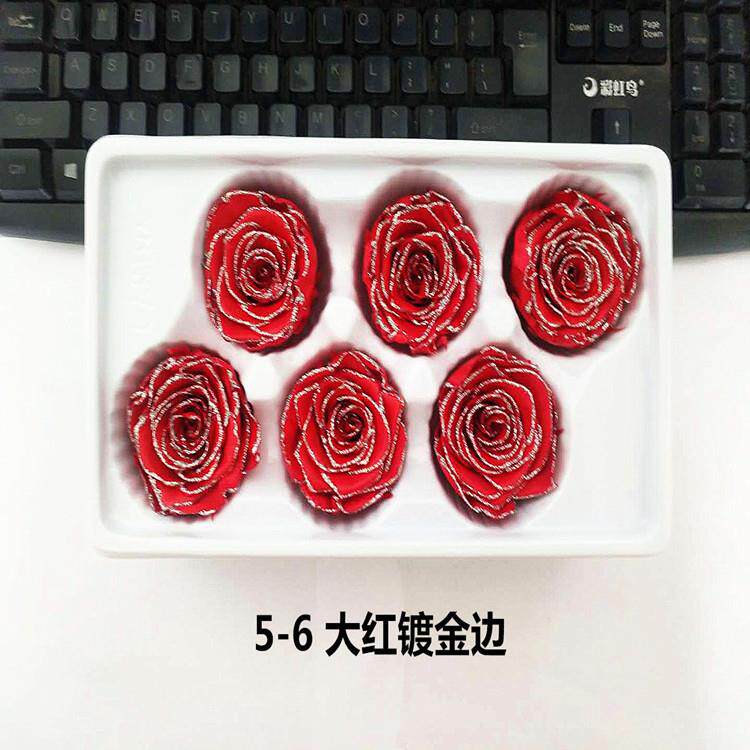 新款直销5-6CM双色玫瑰永生花七夕情人节圣诞生日礼盒品礼物配材