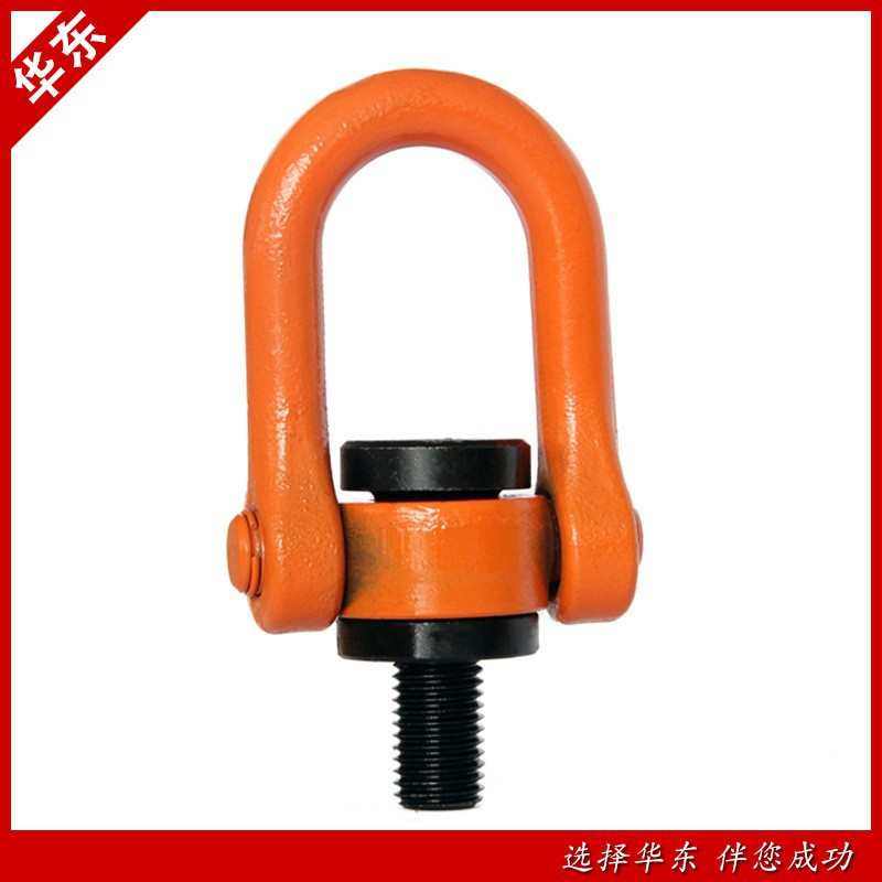 万向旋转吊环高强度螺旋起重吊环强力模具吊环吊索具配件旋转吊环,五金/工具,其他起重工具,淘宝优惠券,粉丝福利购,淘宝优惠卷