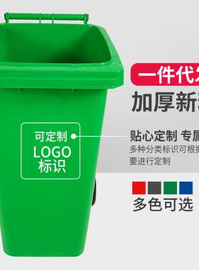 120升户外垃圾桶带轮摇盖四分类大号环卫小区有害绿色圆筒