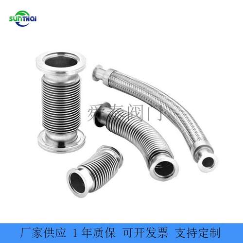 304不锈钢真空波纹管 KF16 25 40 50快装真空软管 KF柔性波纹管