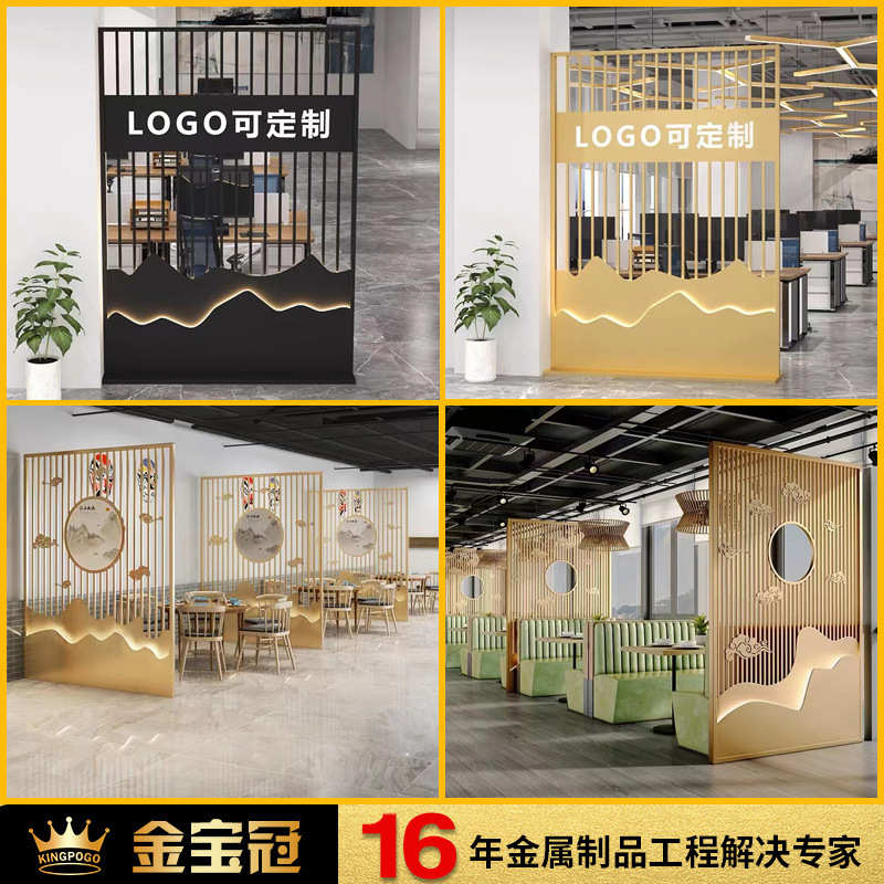定制办公室金属屏风不锈钢屏风隔断别墅入户玄关酒店中式屏风隔断