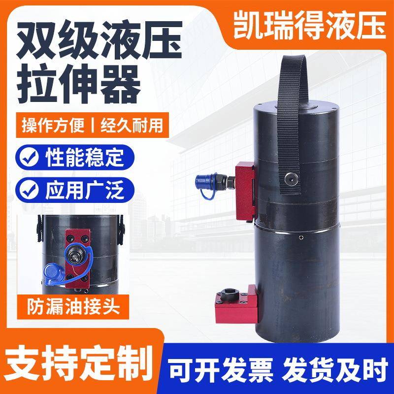 双节螺栓拉伸器液压拉伸器生产厂家多级两节螺栓液压拉伸器M36