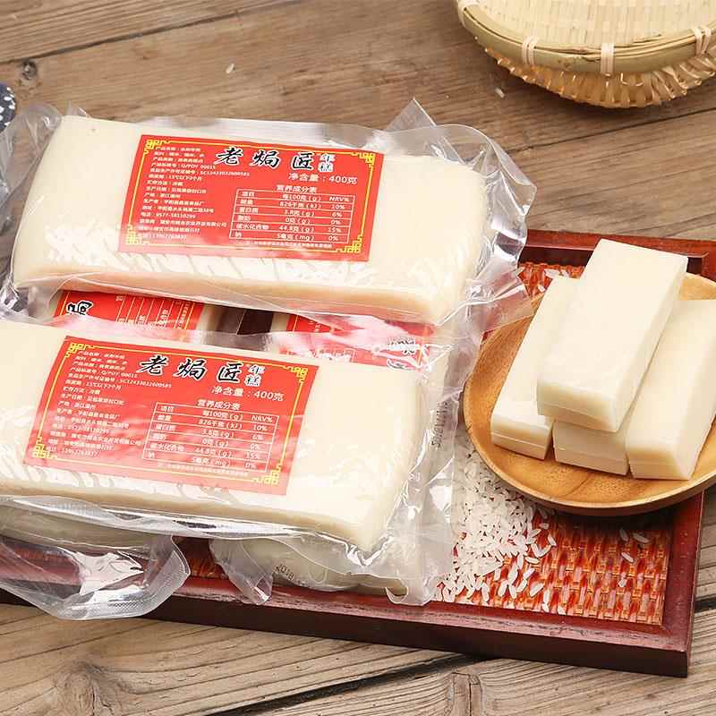 温州特产 水磨年年糕 白年糕条 传统年糕 炒年糕火锅料400克*6条
