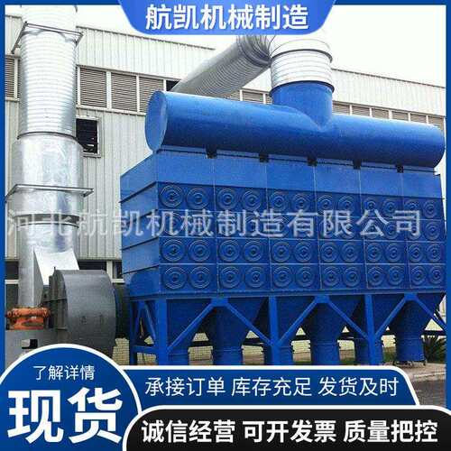 96袋机布袋除尘器 大型机滤筒除尘器 机脉冲除尘器