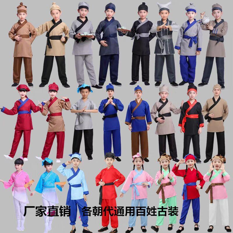 儿童课本剧演出服古代百姓农民农夫樵夫小二书童渔夫樵夫演出服装