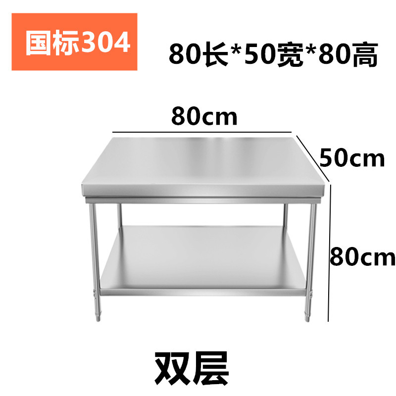 厨房打包操作台烘焙国标不锈钢饭店切菜桌子工作台长方形厚特304