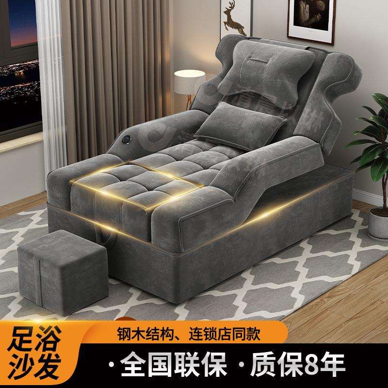 足疗沙发一体床采耳足浴沙发躺椅电动沐足洗脚按摩床洗浴桑拿休息
