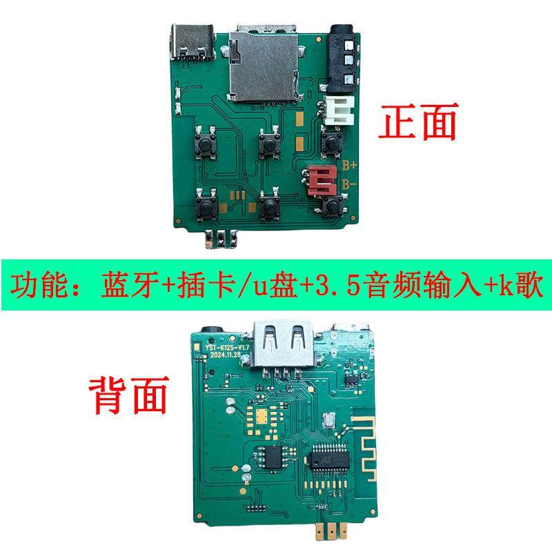 无线唱歌K歌蓝牙模块K12家用KTV话筒麦克风卡拉OK功放板点歌一体