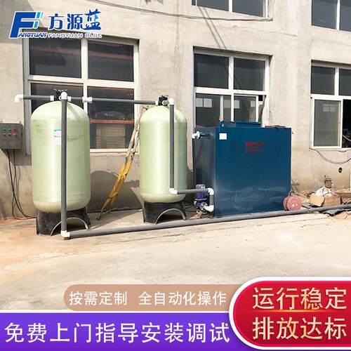 溶气气浮机橡胶厂污水处理设备含油废水平流式气浮机处理装置