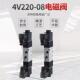 磁现货厂家4V系列高636频次密封电磁阀规格4V220 08二五通位电多