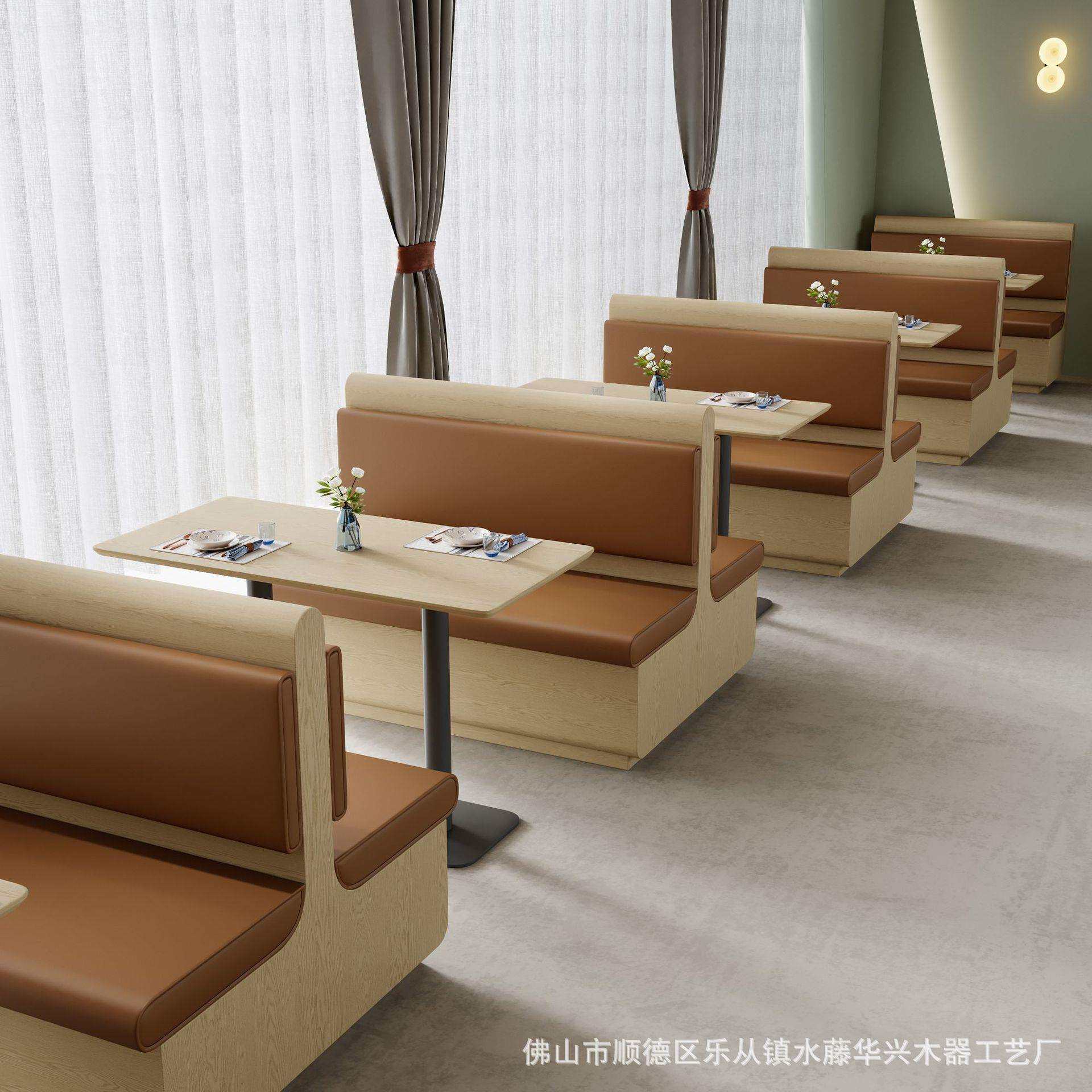 现代简约餐饮店卡座靠墙沙发奶茶店面馆快餐饭店火锅商用餐桌椅子