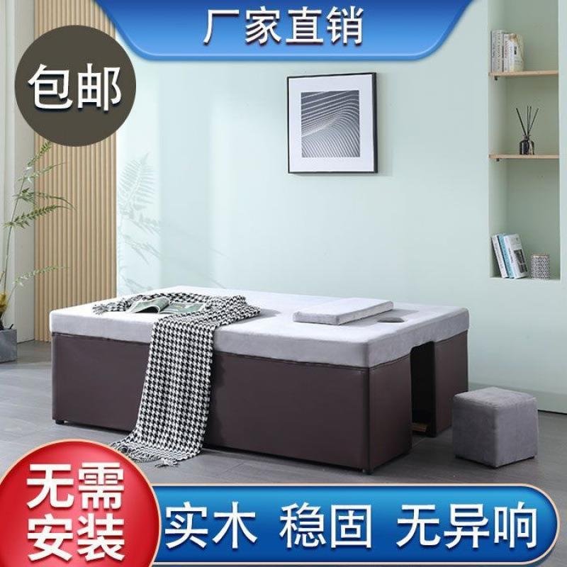 脚足疗沙发椅按摩床采耳泡脚沐足躺一体床洗店足浴床见详情泰式推