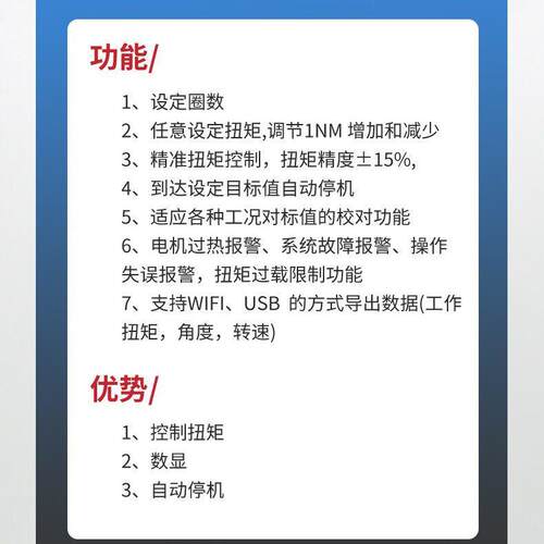 工厂定 制电动数显脉冲定扭矩扳手大扭力强度螺栓拆卸可调扭矩