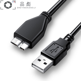 适用于移动硬盘数据线USB3.0东芝A3新小黑1T 2t 3T 4T 500gb连接传输线 索尼/三星/闪迪/科硕/纽曼硬盘数据线