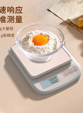 天晟新款厨房秤高精度0.1克大量程背光电子秤食物咖啡电子厨房秤