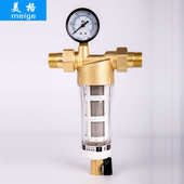 厂家供应免清洗1寸带表前置过滤器家用全铜前置过滤器壳体配件