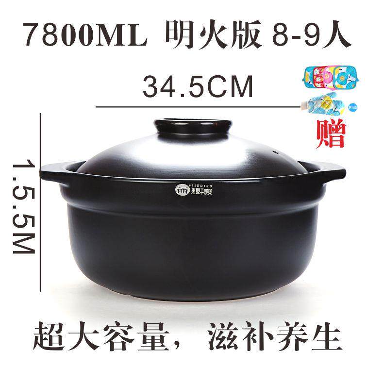 高档杰鼎锅煲汤砂明火耐高温 炖锅陶瓷磁电炉砂锅适用 养生锅土大