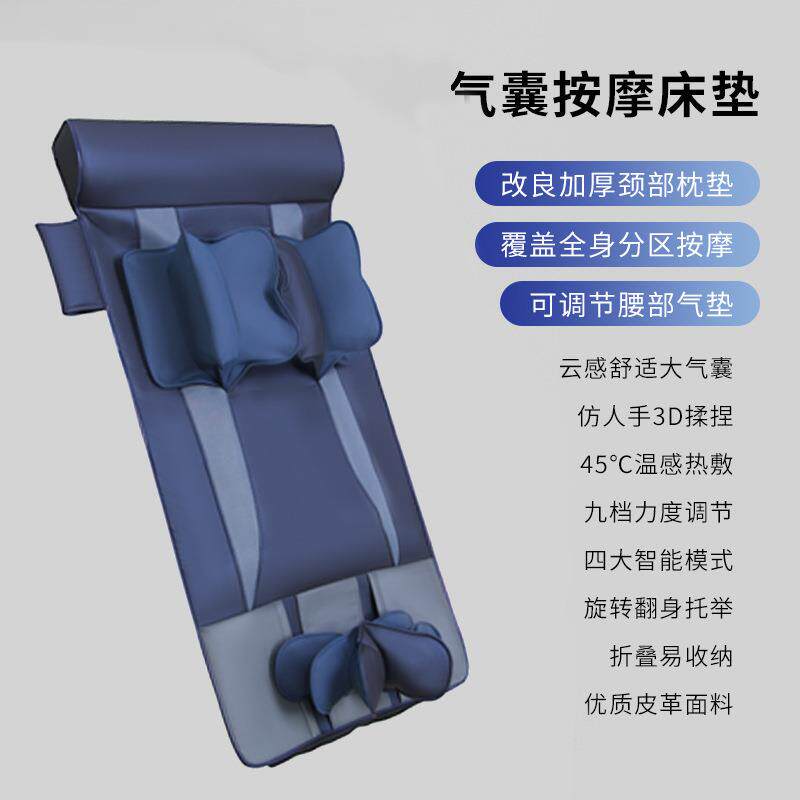 海源鑫按摩垫多功能全身按摩器背部腰部颈椎按摩折叠平躺揉捏床垫