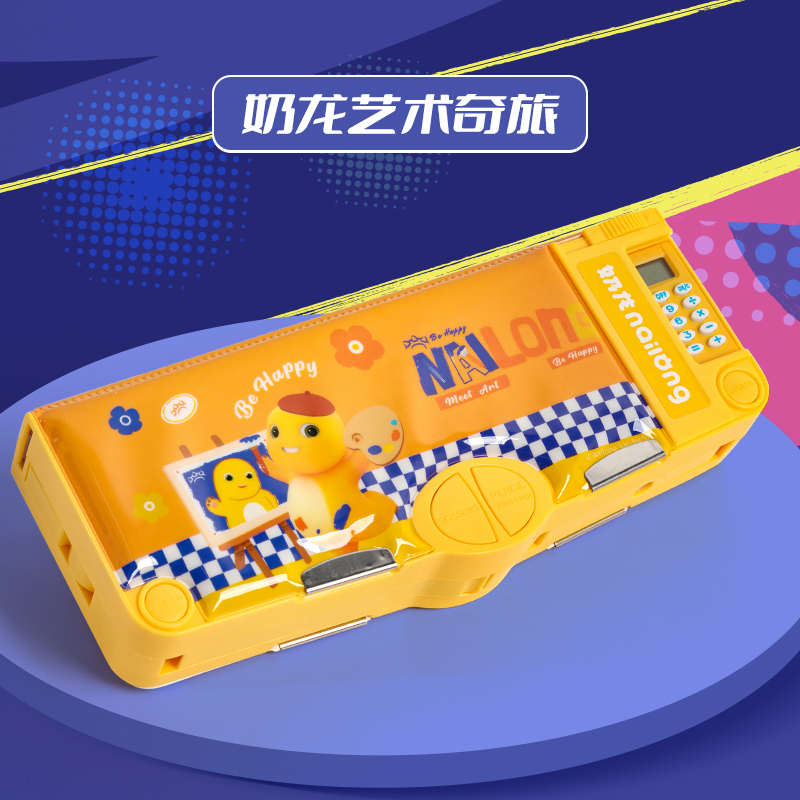 新品和文具盒值小学生龙多功能收纳小麦高自动卡通奶铅笔盒塑料颜