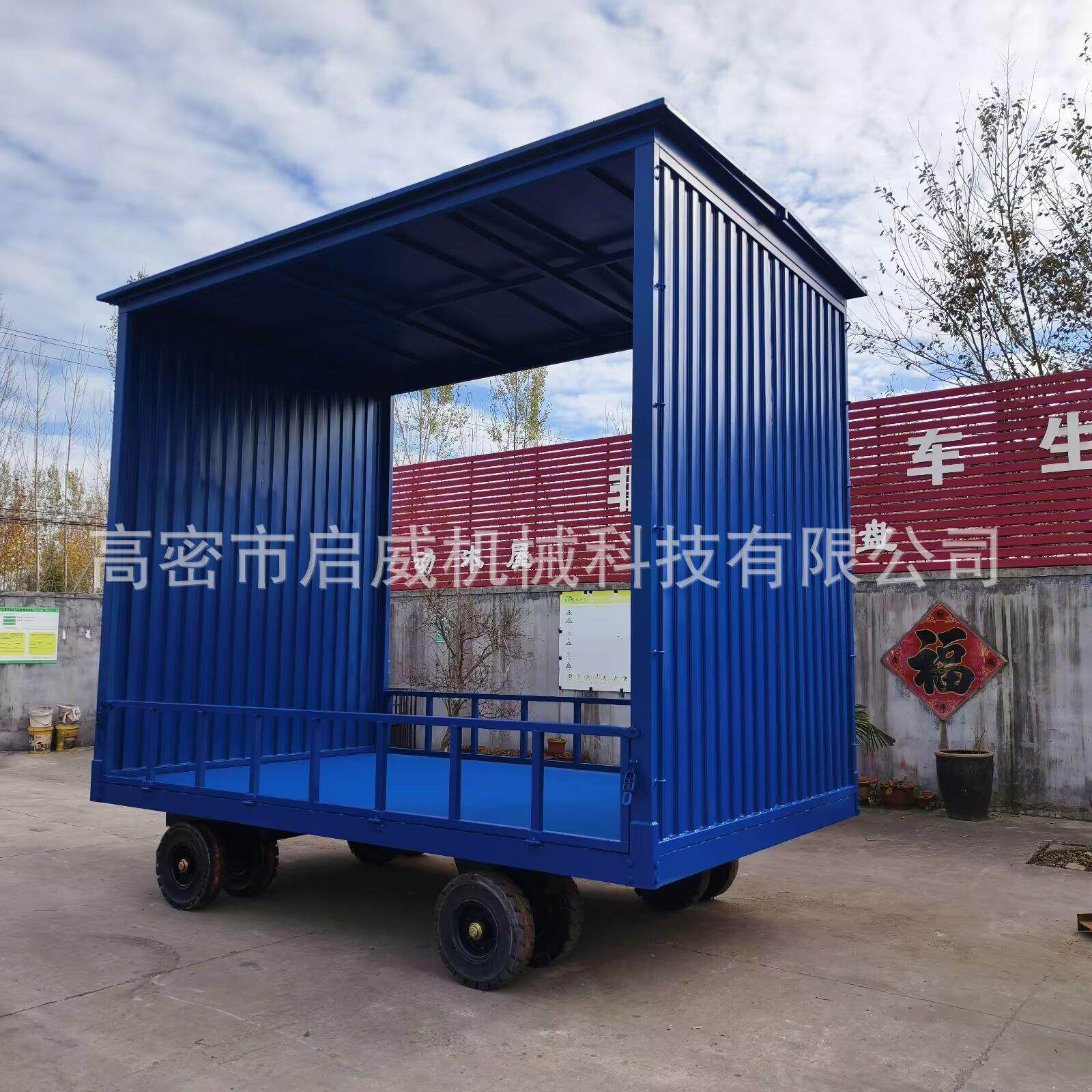 供应6吨雨棚拖车货物搬运雨帘平板拖车叉车牵引式工具车厂家