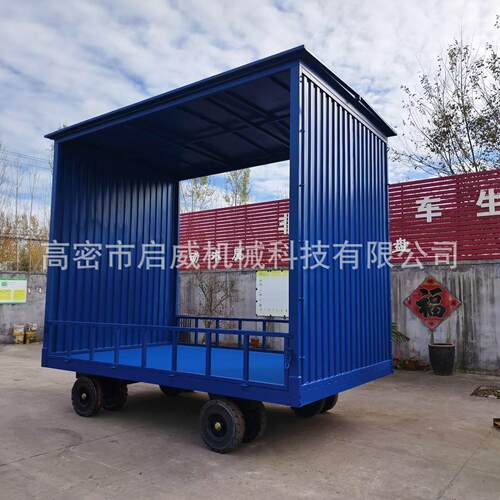 供应6吨雨棚拖车货物搬运雨帘平板拖车叉车牵引式工具车厂家