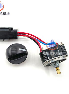 E313/320/323/329/330/336/349/374D2油门旋钮控制器开关挖机配件