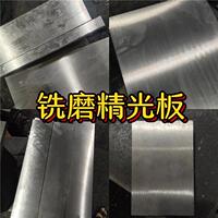 SUS304 316L不锈钢钢板中厚板10mm-200mm毛料铣磨精光板定制零切