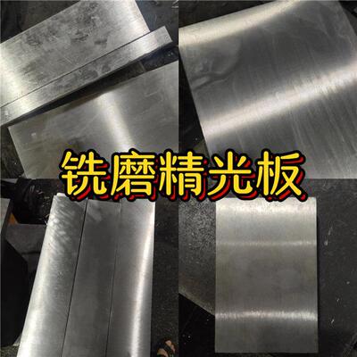 SUS304 316L不锈钢钢板中厚板10mm-200mm毛料铣磨精光板定制零切