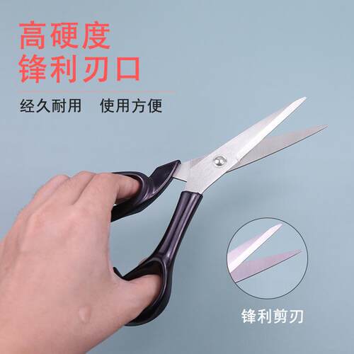 裁缝剪刀家用缝纫剪服装裁布立裁剪专用剪工业用大号剪刀专业裁布