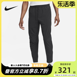 nike耐克2024春季男裤收口，束脚裤百搭休闲跑步运动长裤fb7549-010