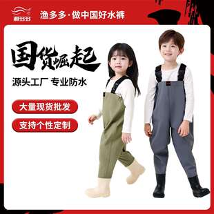 轻便尼龙儿童涉水裤背带下水裤连体雨裤赶海玩水裤塔丝隆防水裤